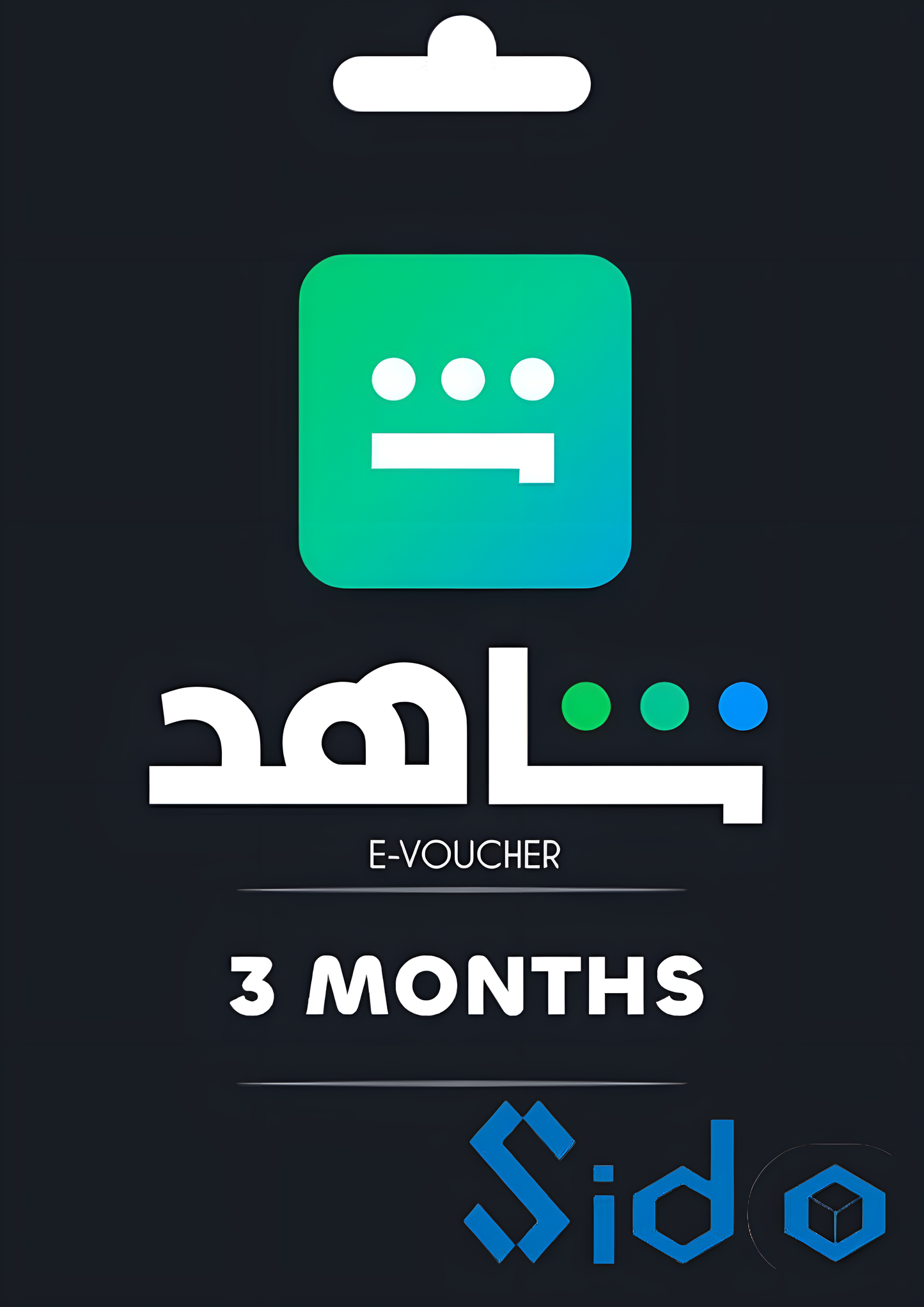 Shahid VIP 3 Months Shahid Algeria key